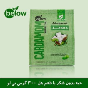 حبه بدون شکر هل 300 گرمی بیلو