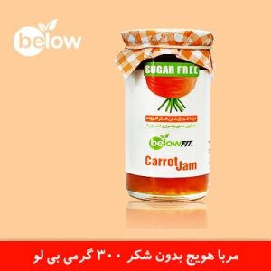 مربا هویج بدون قند 300 گرمی بیلو